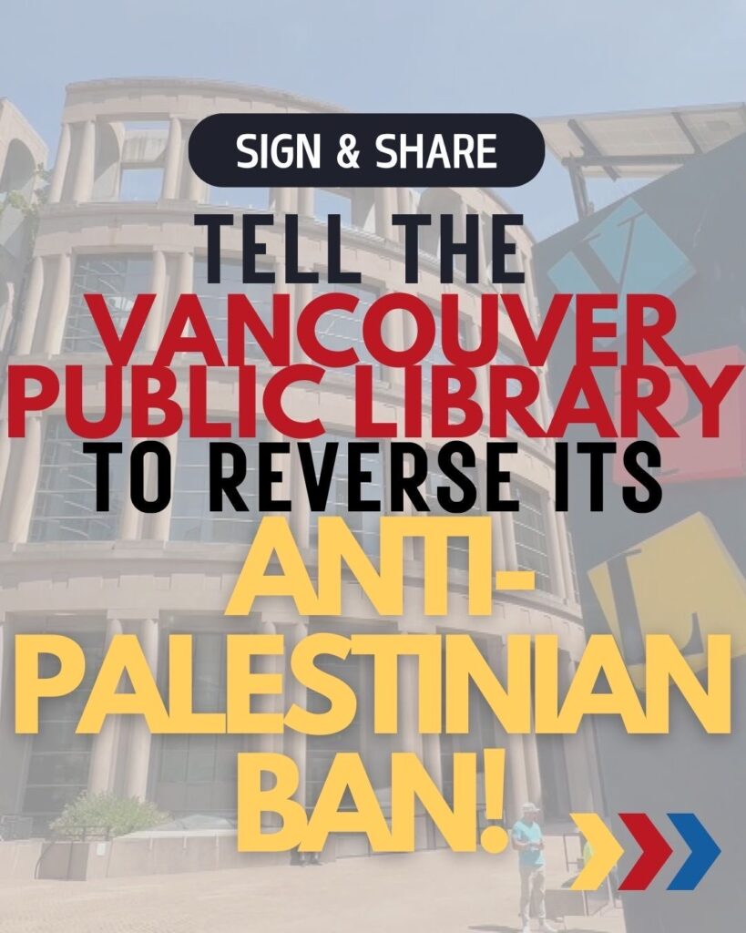  Background is photo of VPL. Text reads: Sign and Share. Tell the Vancouver Public Library to Reverse it's Anti-Palestinian Ban!